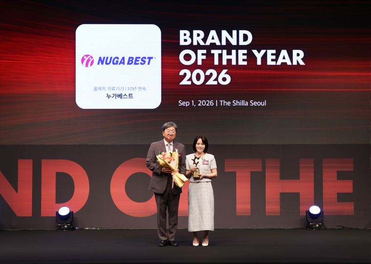 Gala Brand of the Year 2026 w Seulu